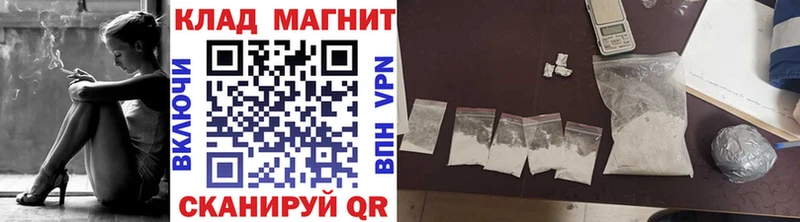 Купить наркоту Кувшиново ГАШИШ АМФЕТАМИН Альфа ПВП blacksprut как войти Меф мяу мяу Кокаин Конопля