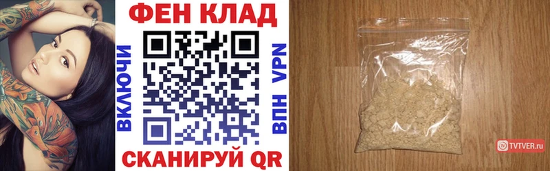 АМФ 97%  цены   Кувшиново 