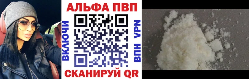 A PVP Crystall  Кувшиново 