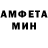 Амфетамин 98% MilaKotik 427