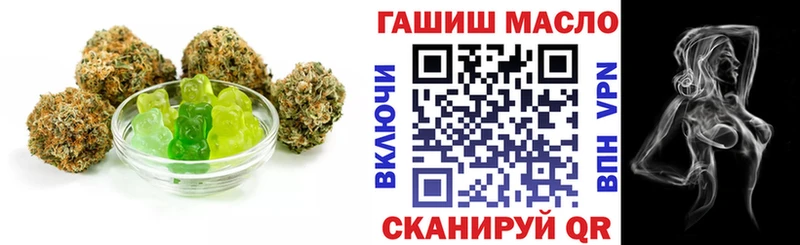 купить наркотик  Кувшиново  Печенье с ТГК конопля 