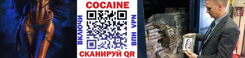 Cocaine FishScale  Кувшиново 