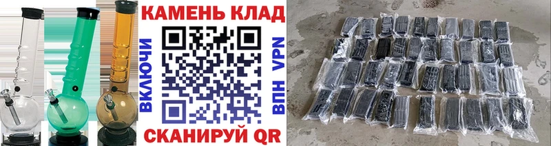 Гашиш гарик  купить  сайты  Кувшиново 