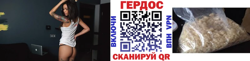 купить наркоту  Кувшиново  Героин герыч 
