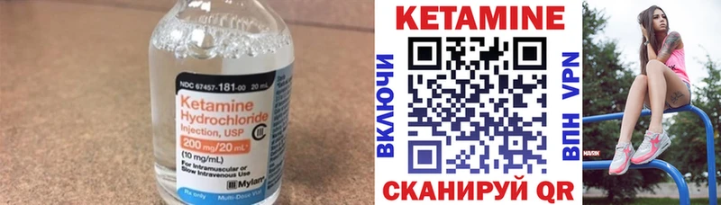 КЕТАМИН VHQ гидра сайт Кувшиново