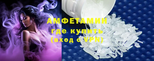 спайс Абаза