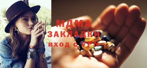 дистиллят марихуана Алексин