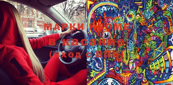 дистиллят марихуана Алексин