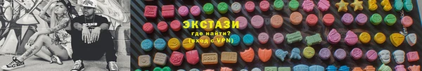 дистиллят марихуана Алексин