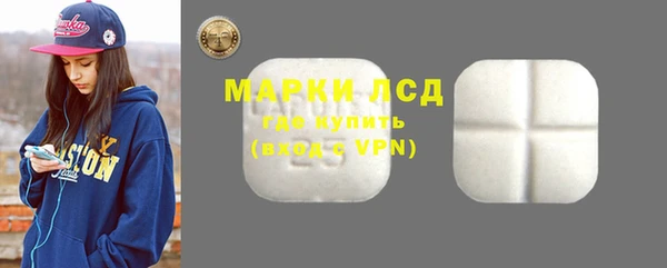 дистиллят марихуана Алексин